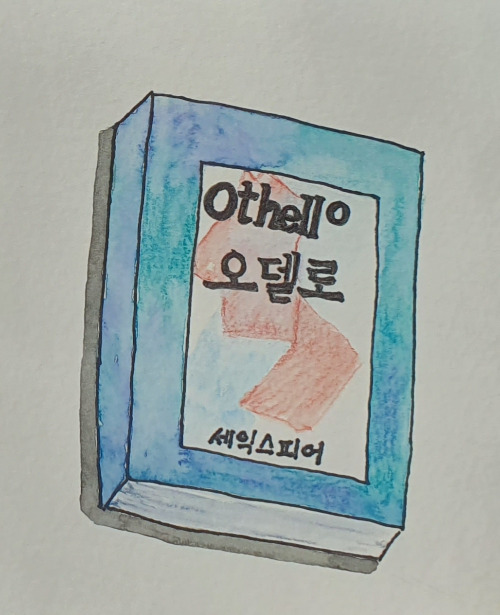 오델로.jpg