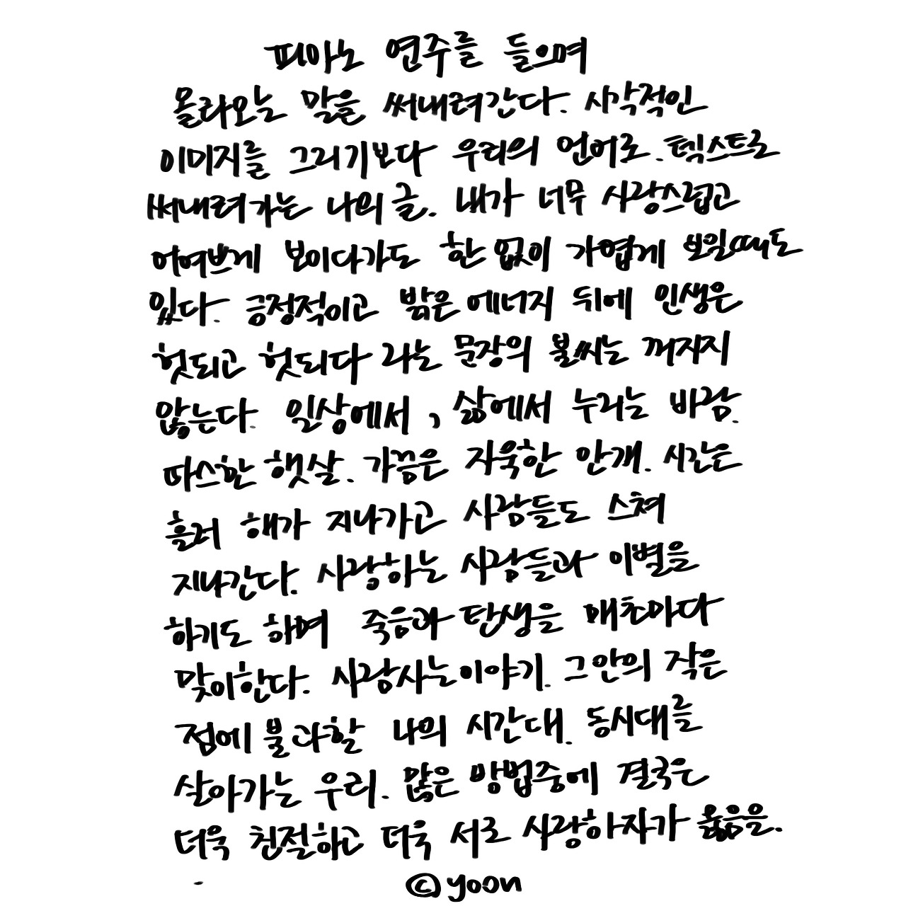 제목_없는_아트워크 91.jpg