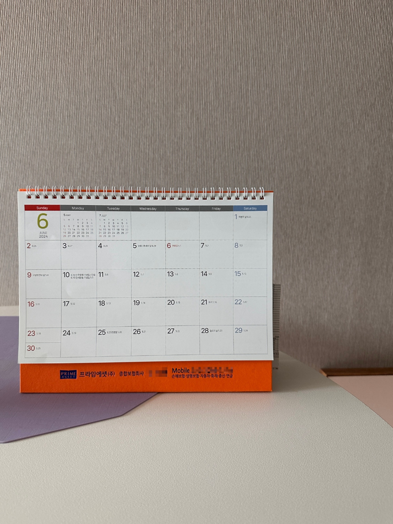 아빠달력.jpg