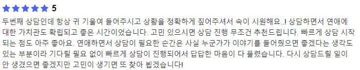 후기5.jpg