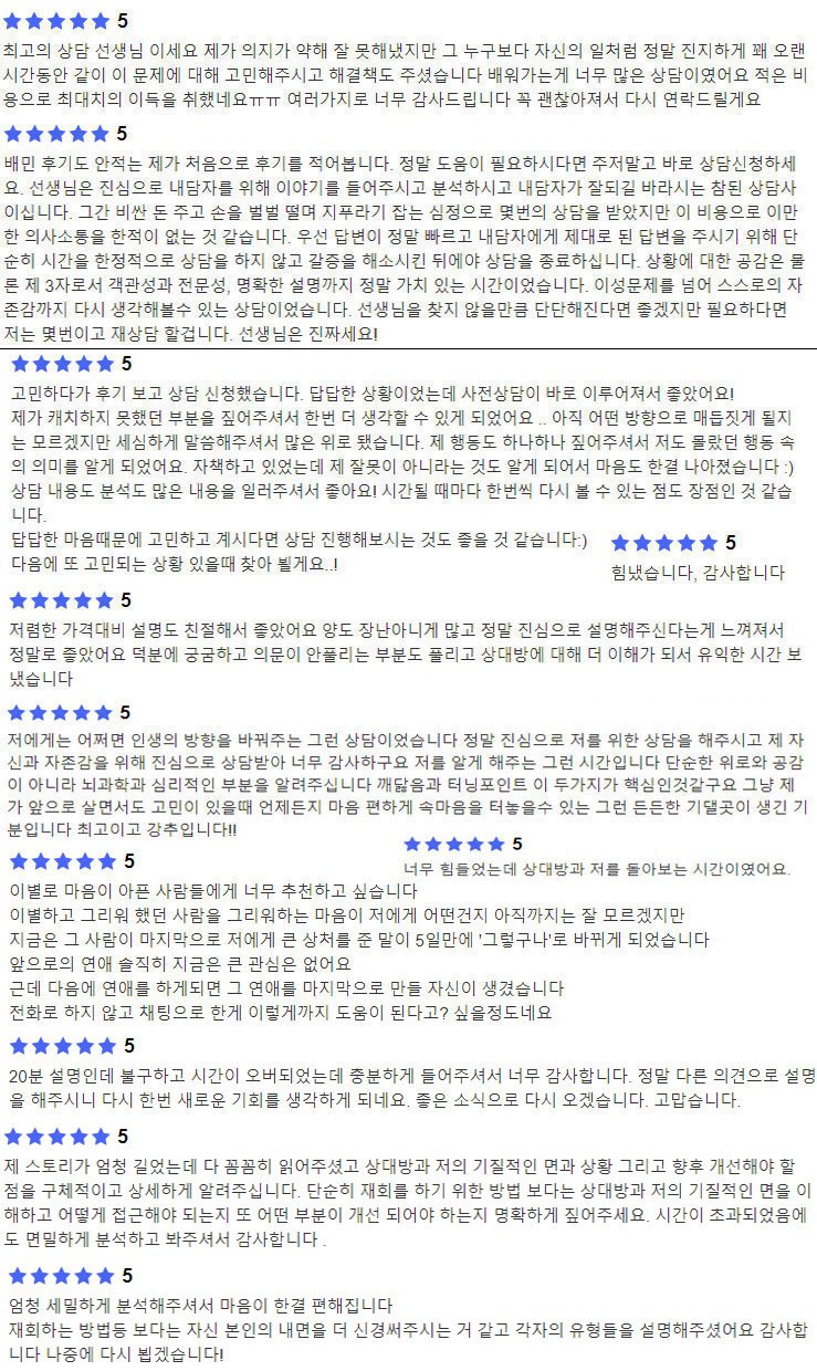 후기4.jpg