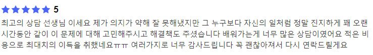후기4.jpg