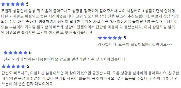 후기5.jpg