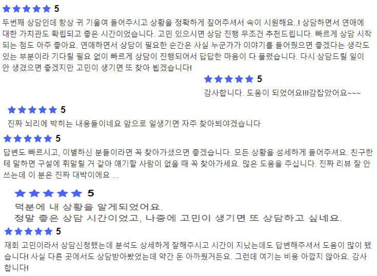 후기5.jpg
