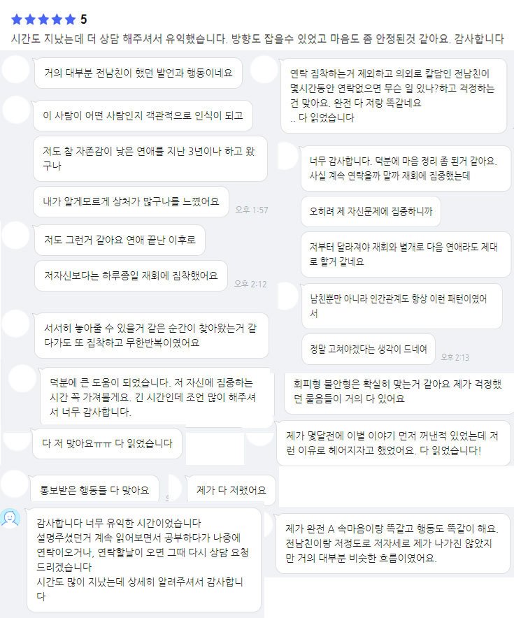 후기6.jpg