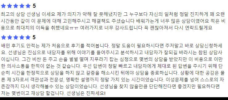 후기4.jpg