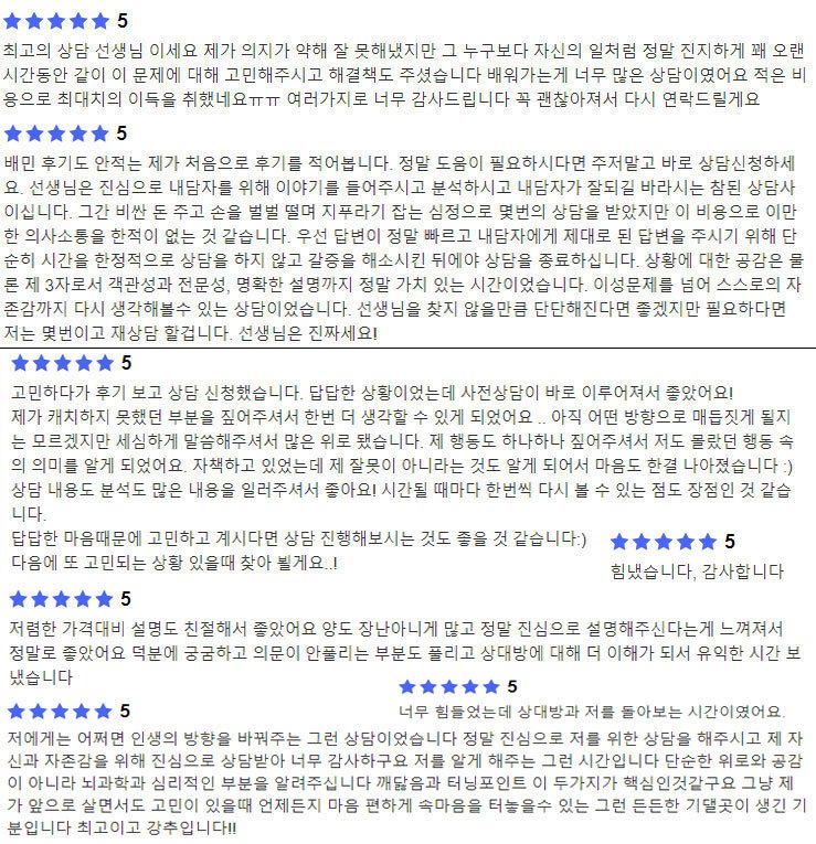 후기4.jpg