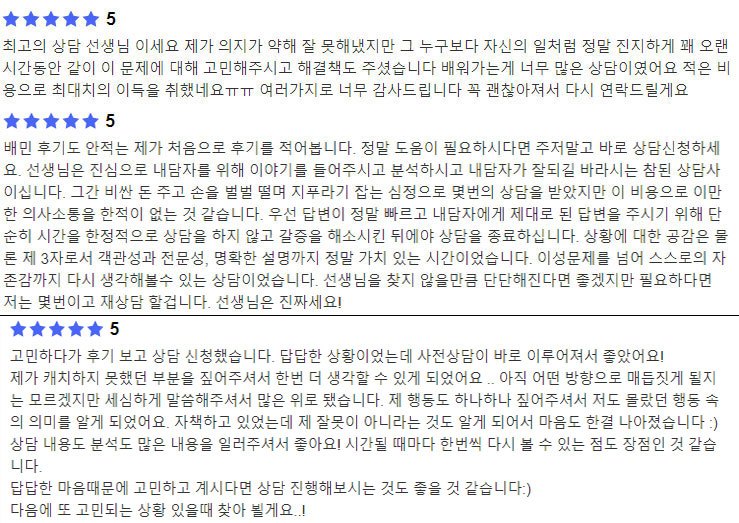 후기4.jpg