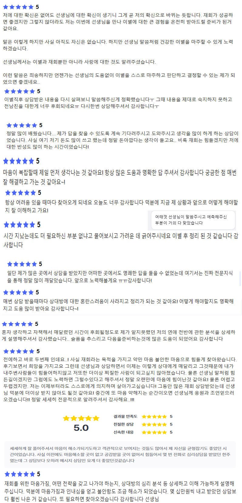 후기12.jpg