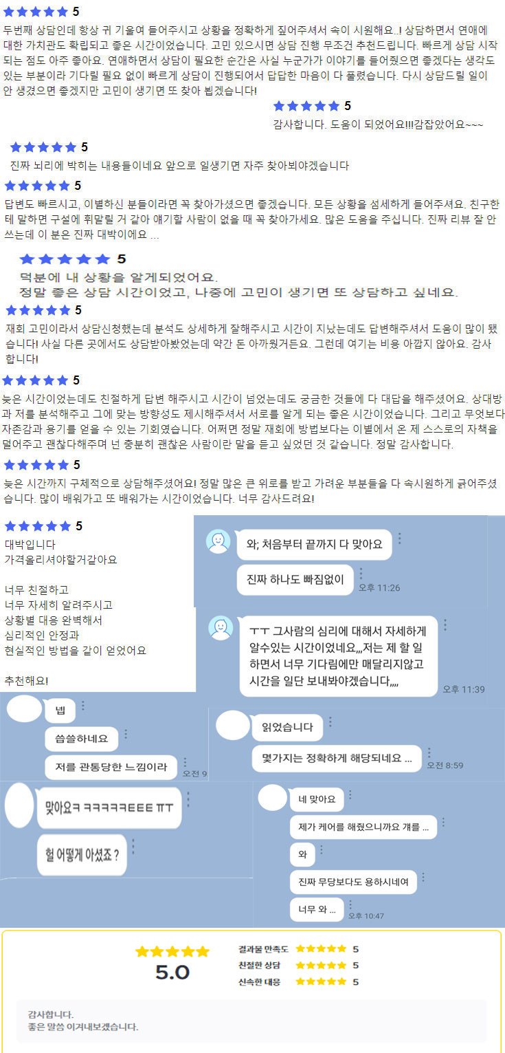 후기5.jpg