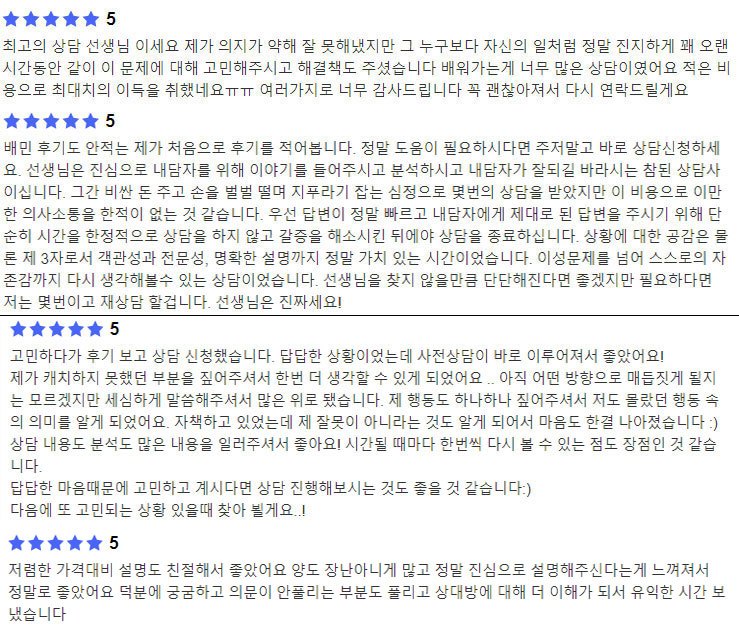 후기4.jpg
