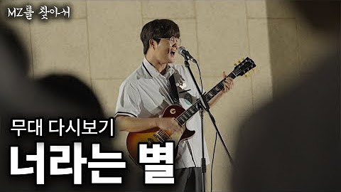 너라는 별.jpg