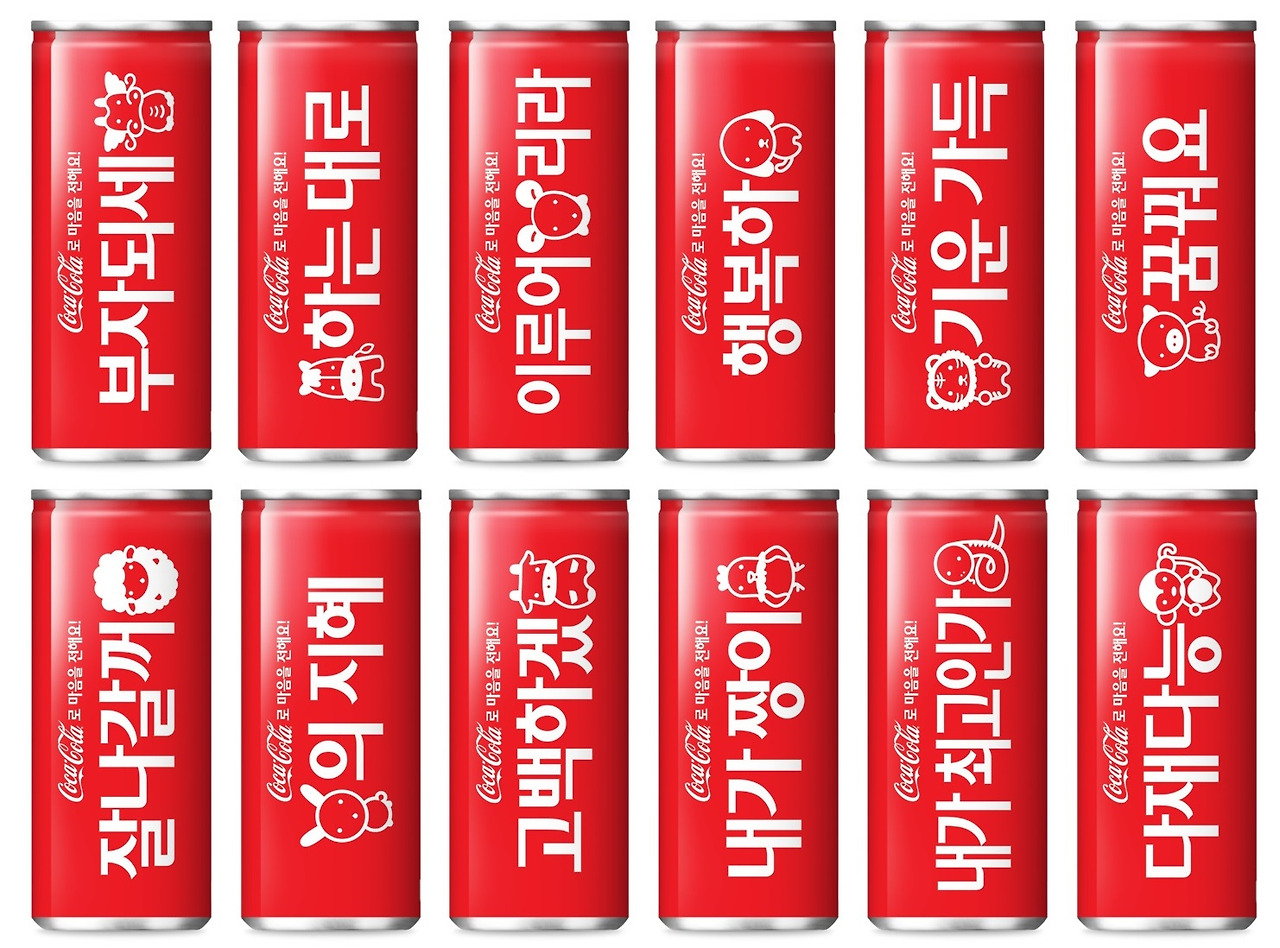 share-a-coke-history-02.jpg