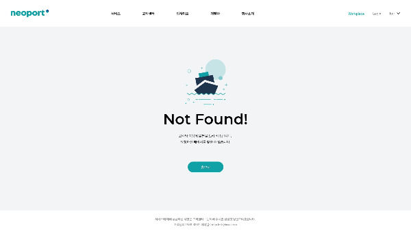 404 error_404 error_CSPERR001U_CSPERR002U.jpg