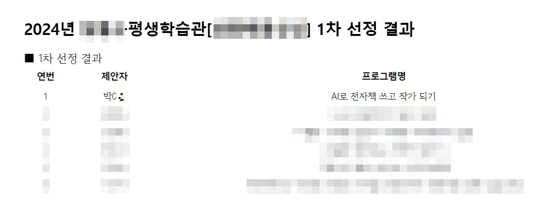 2024-08-29 23 02 53.jpg