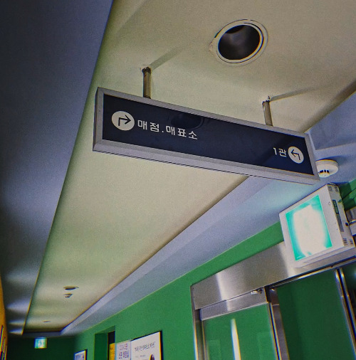 애관극장 팻말.jpg