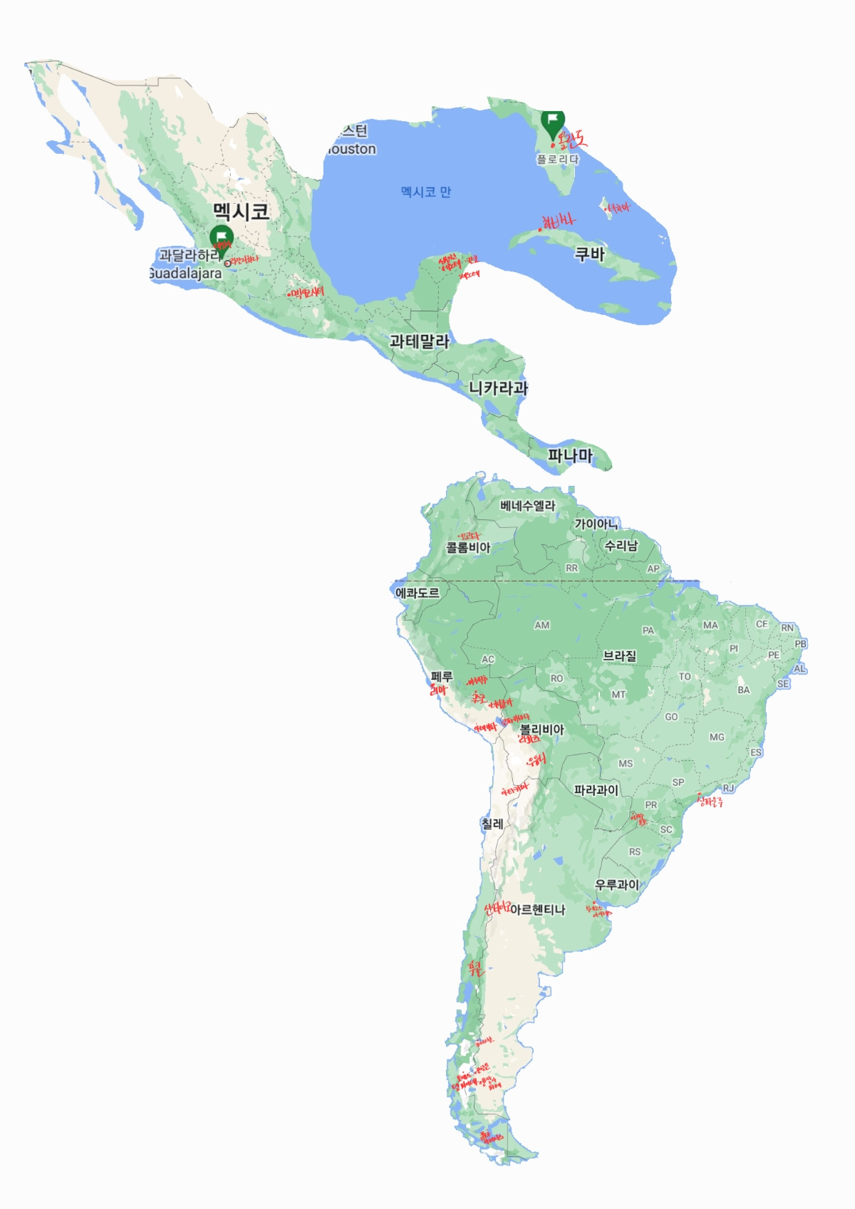 여행 루트 계획_221107_165252_1.jpg