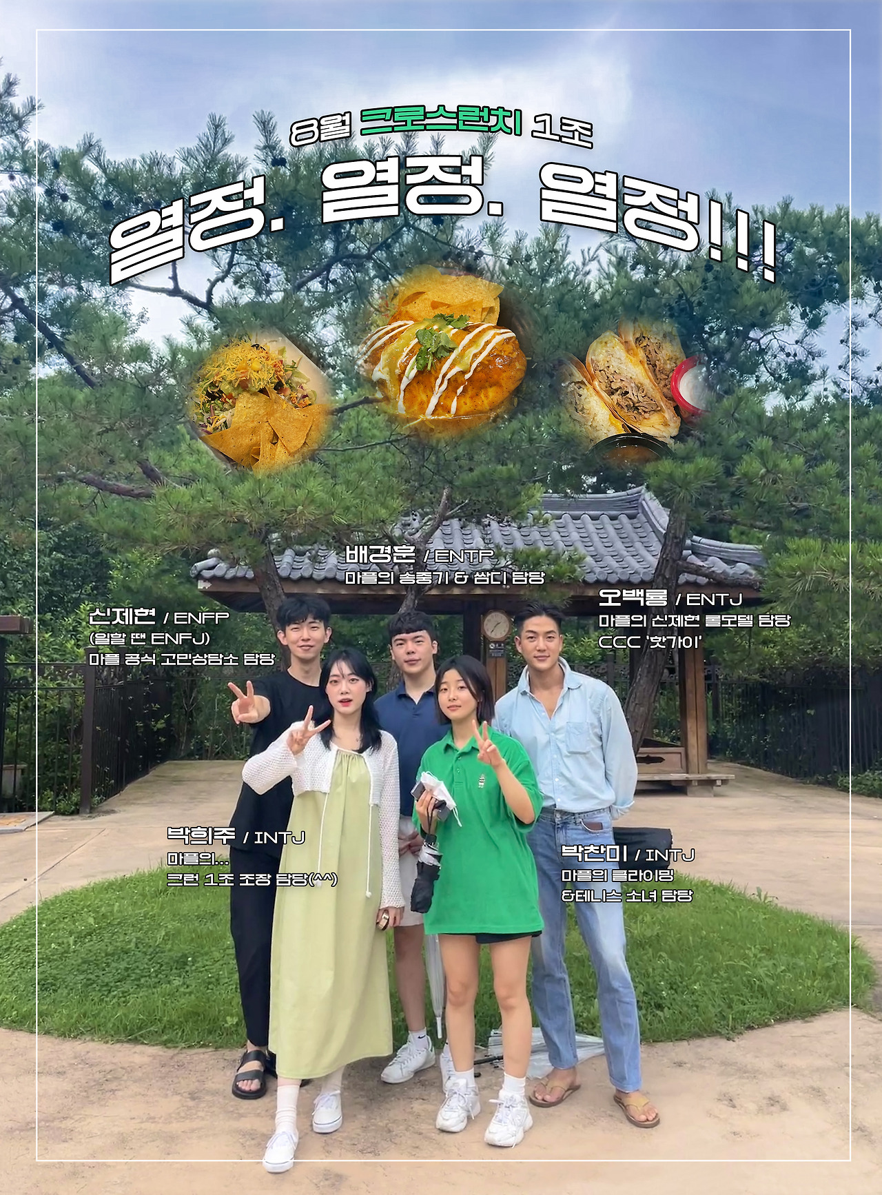 f7f1bb207731_크로스런치 (2).jpg