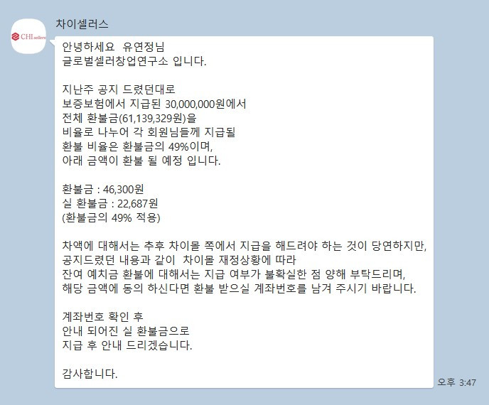 스크린샷 2023-04-17 212814.jpg