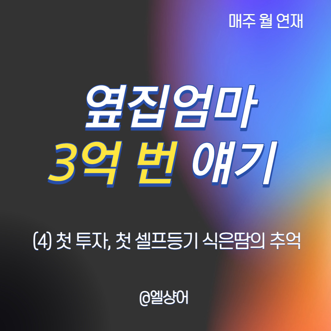 제목을 입력해주세요_-010.jpg