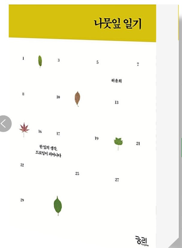 화면 캡처 2023-09-13 203634.jpg