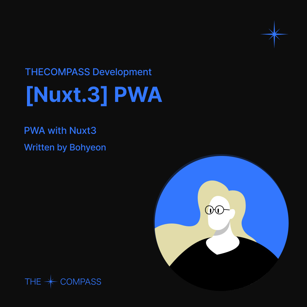 더컴퍼스 Stroy.jpg