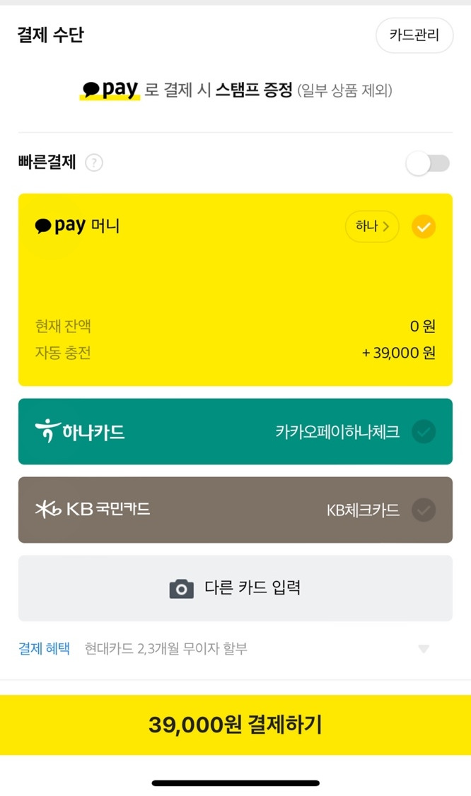 KakaoTalk_20230706_202105211.jpg