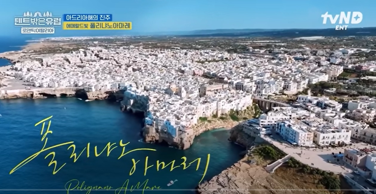 텐밖즈 폴리냐노아마레 10.jpg