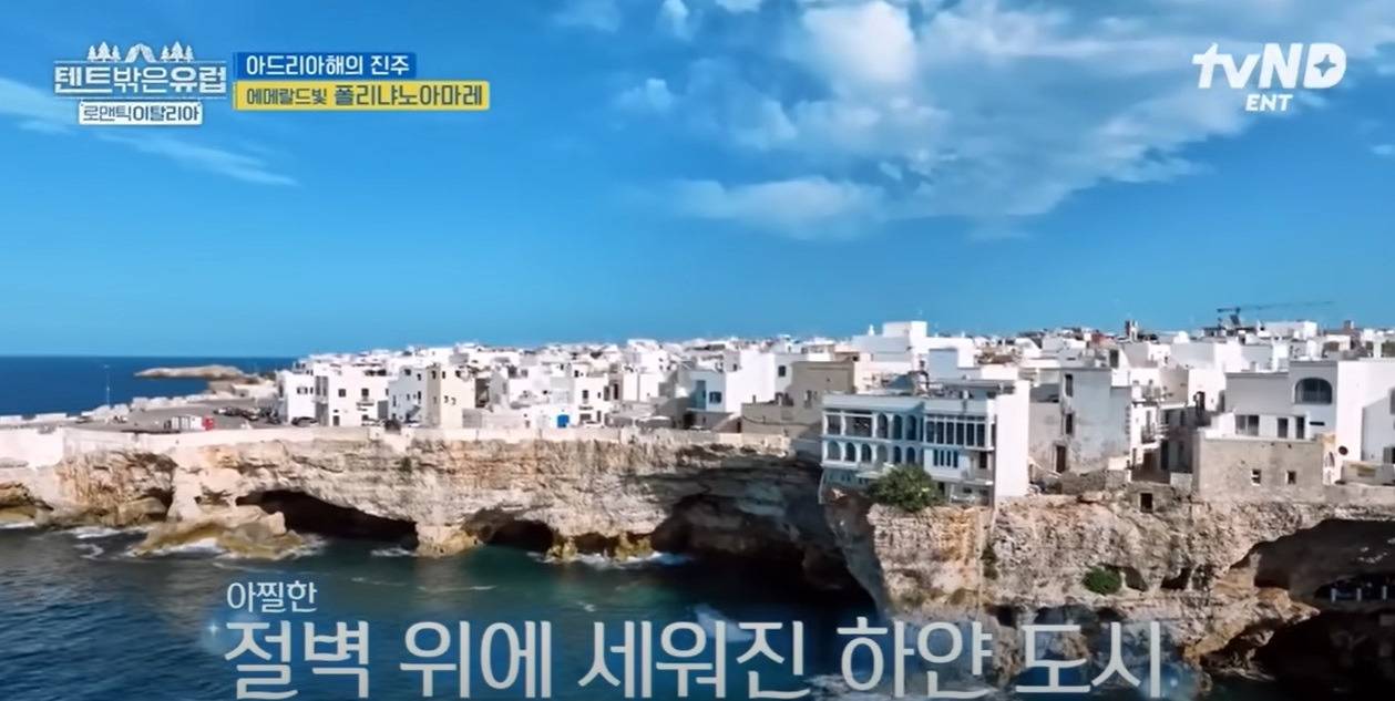 텐밖즈 폴리냐노아마레 9.jpg