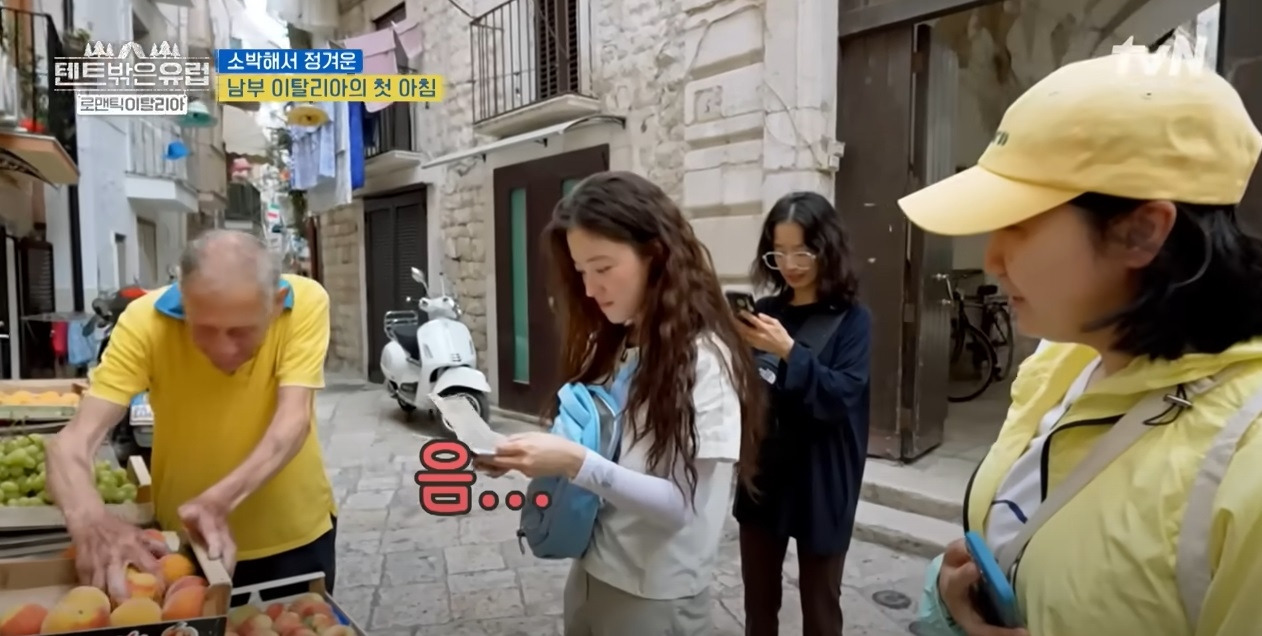 세영 이탈리아어 2.jpg