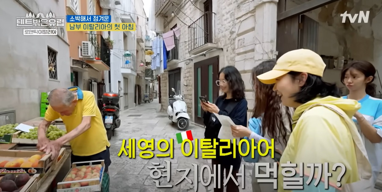 세영 이탈리아어 1.jpg