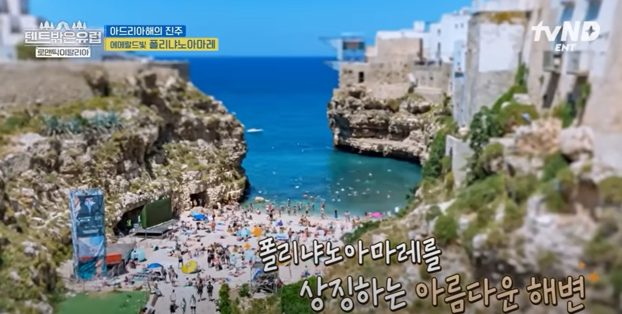 텐밖즈 폴리냐노아마레 7.jpg