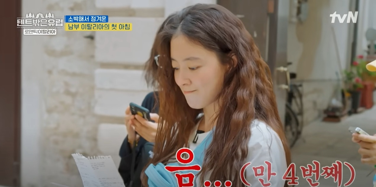 세영 이탈리아어 4.jpg