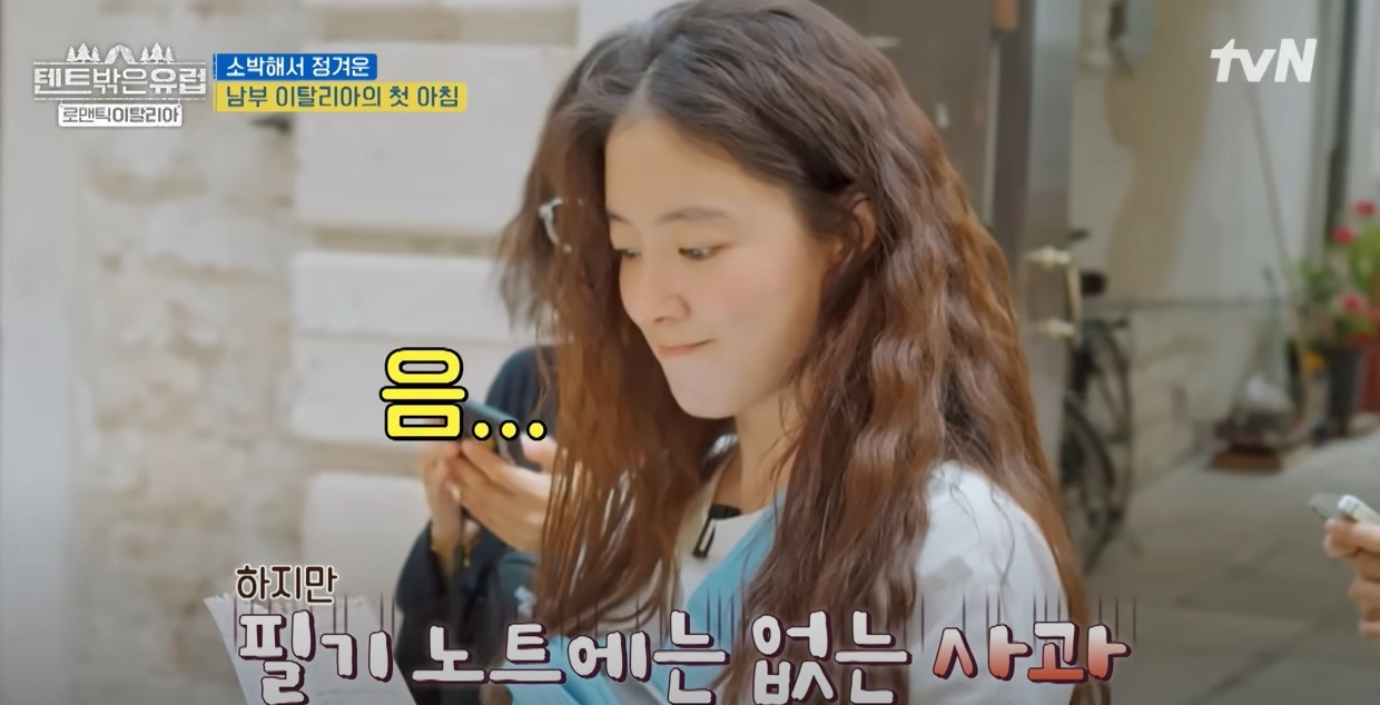 세영 이탈리아어 3.jpg