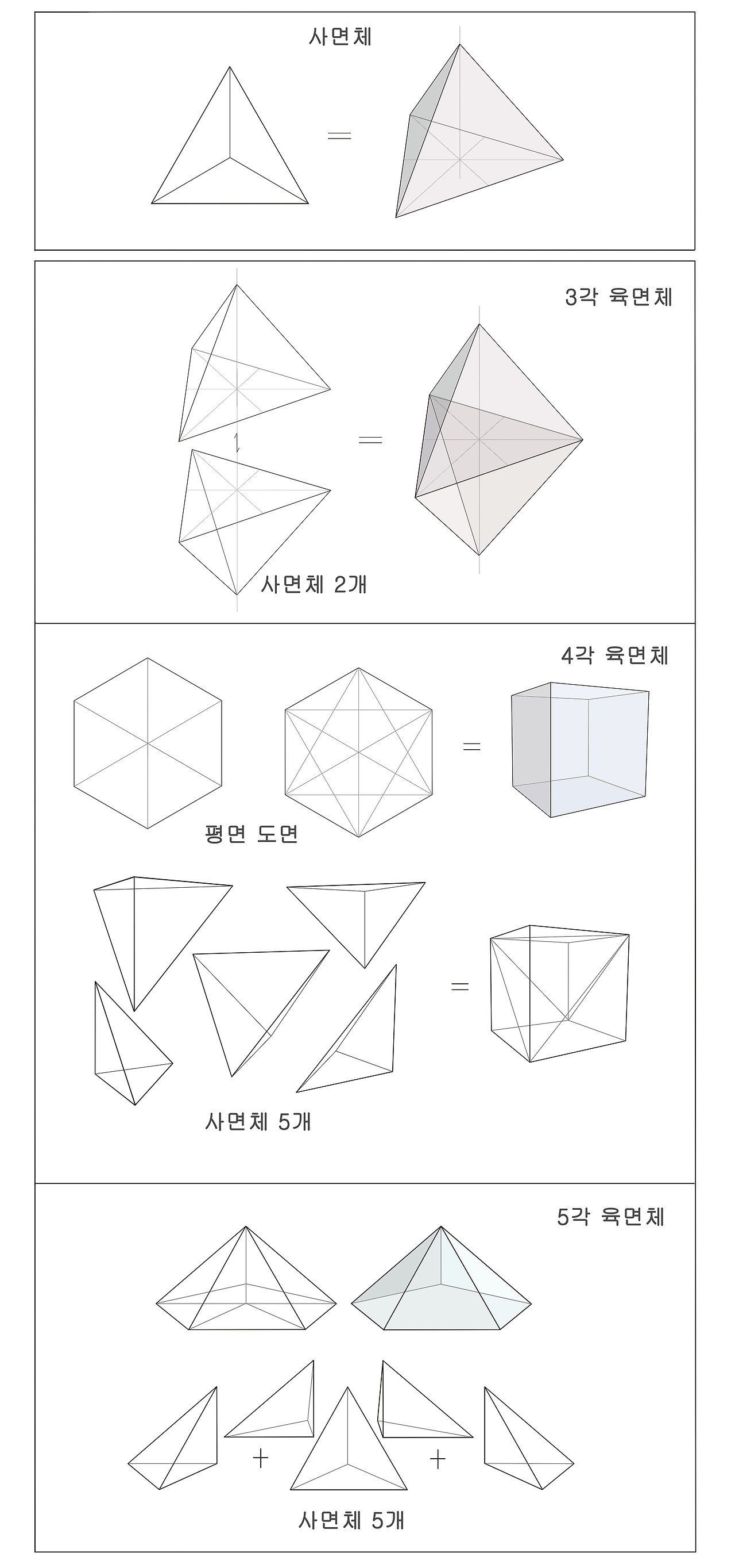 world_geomery_004 d.jpg