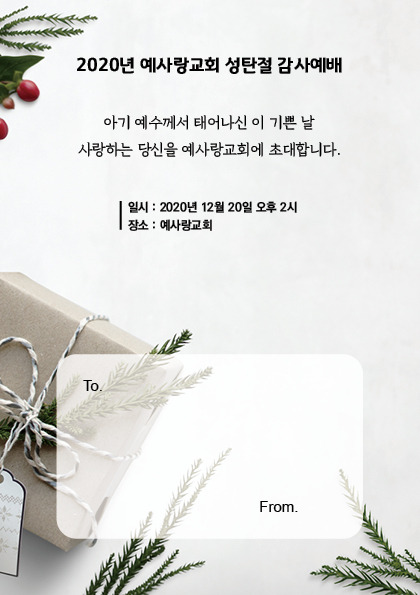 초대장 시안 내지2.jpg