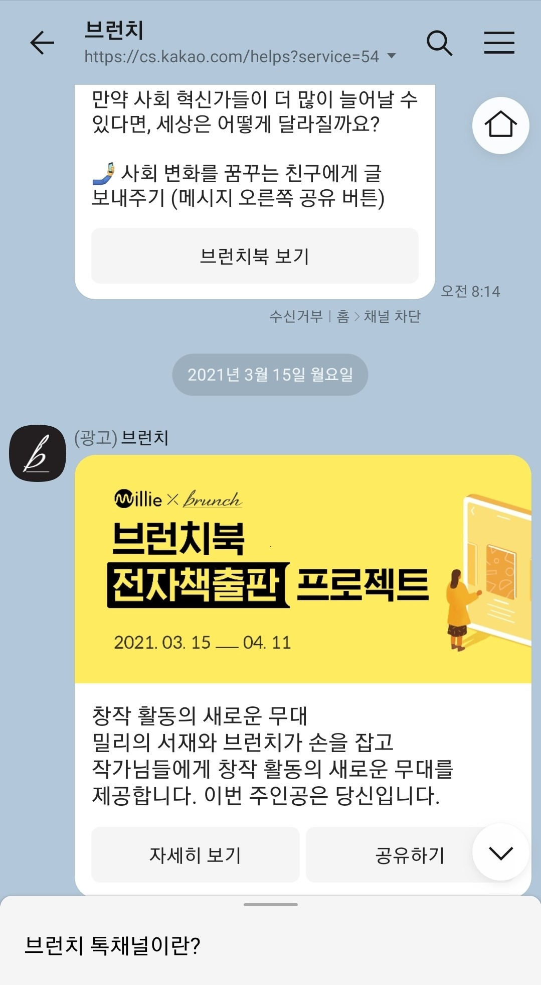 Screenshot_20210315-214718_KakaoTalk.jpg