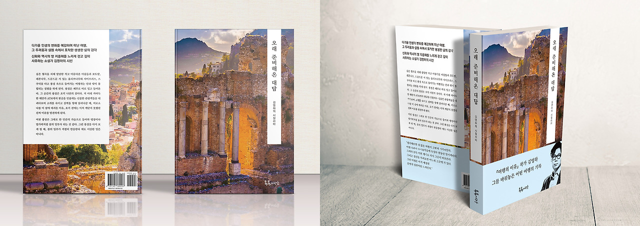 최다함 포트폴리오 JPG5.jpg