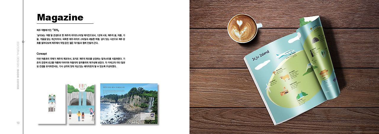 최다함 포트폴리오 JPG6.jpg