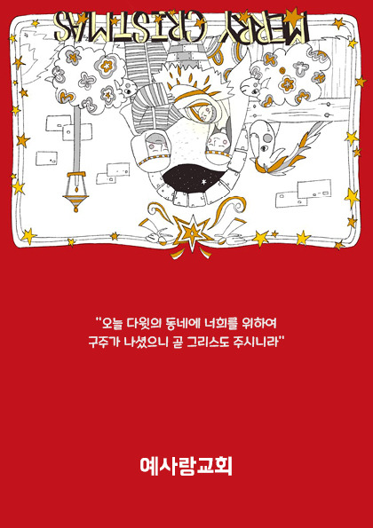 초대장 시안 내지.jpg