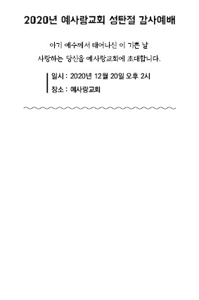 초대장 시안 표지2.jpg