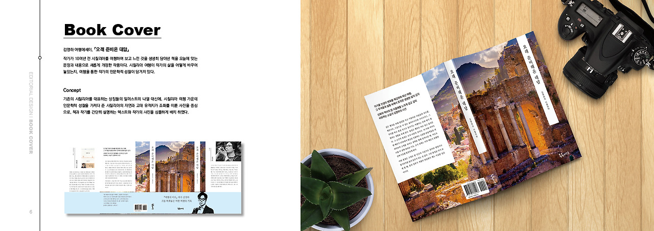 최다함 포트폴리오 JPG4.jpg