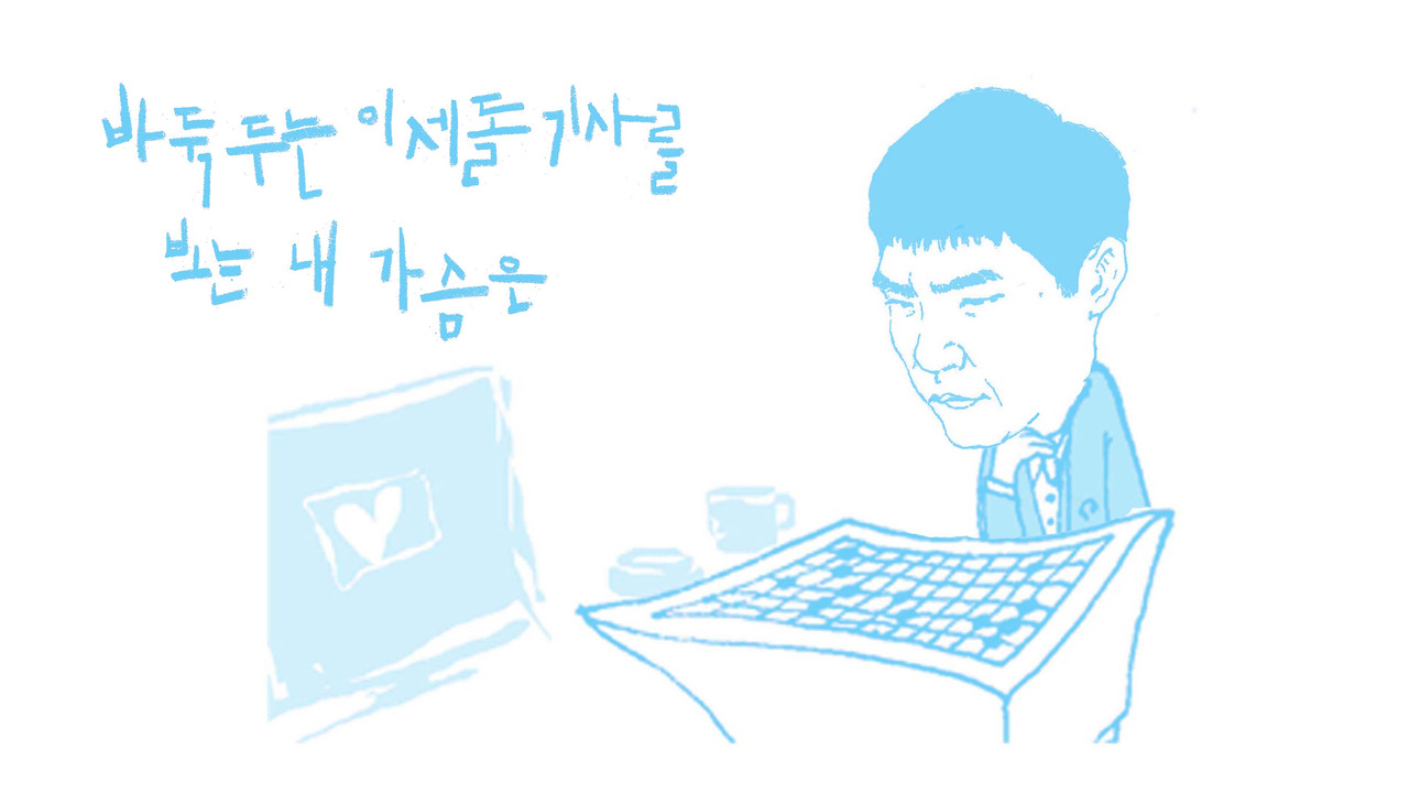 12바둑 프레ㅁㅁㅁㅁㅁㅁㅁㅁㅁㅁㅁㅁㅁㅁㅁㅁㅁㅁaa.jpg