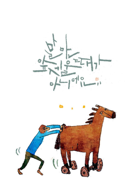 img1733zzzz copy.jpg