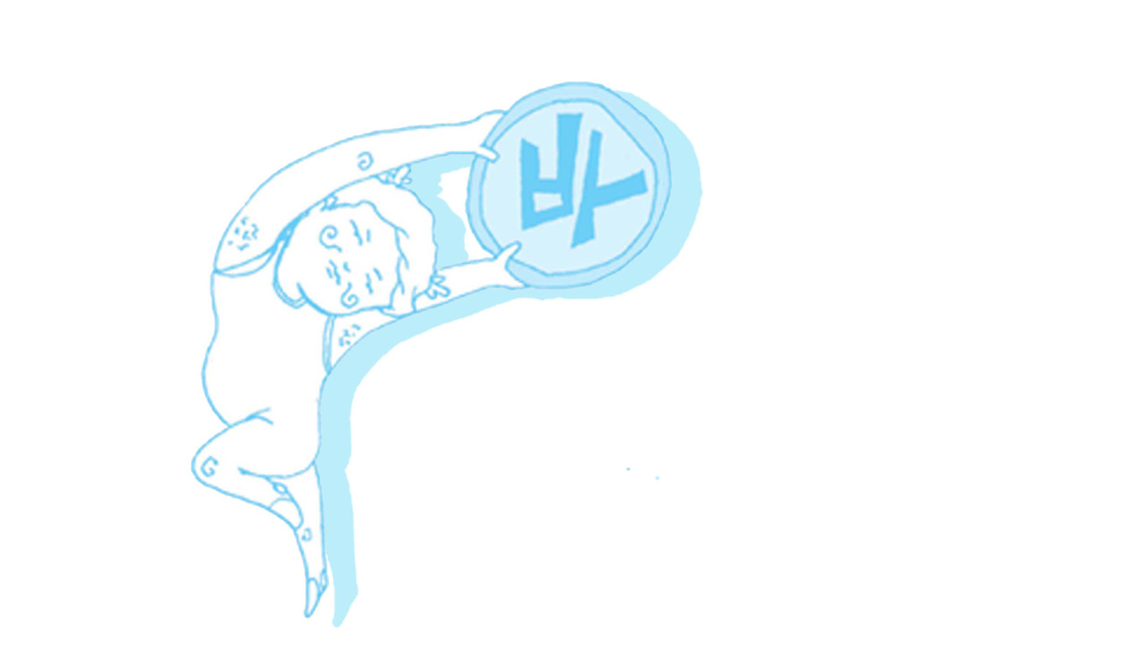 11바둑 프레ㅁ.jpg