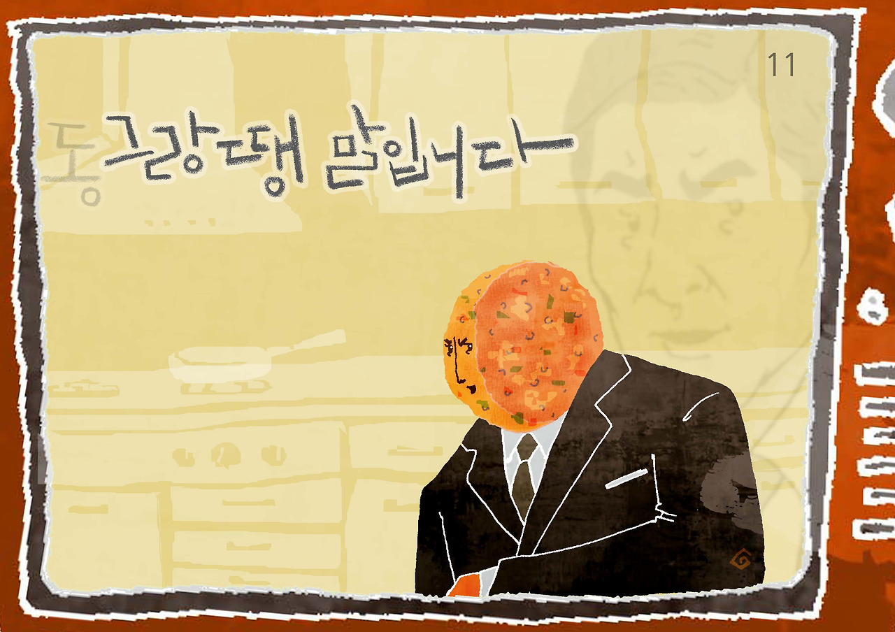 17그런데ㅁㅁㅁㅁㅁabcㅁㅁㅁㅁaa copy copy.jpg