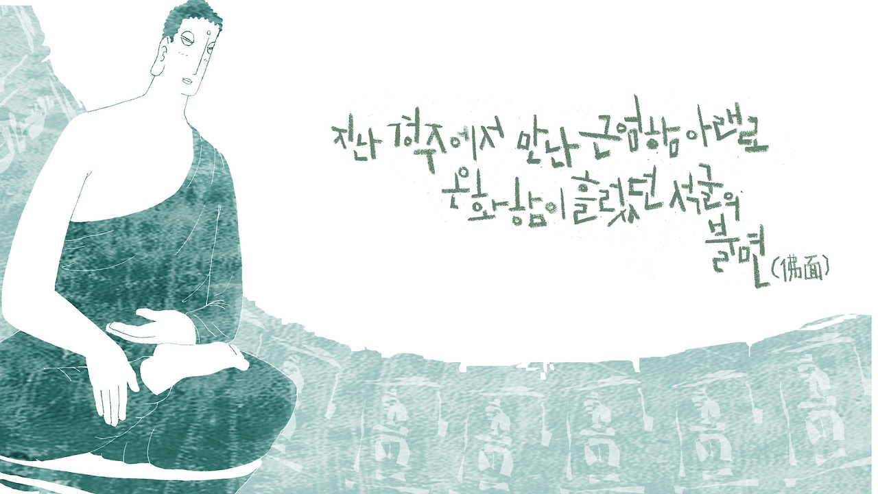 9불면 e origin copy copy.jpg