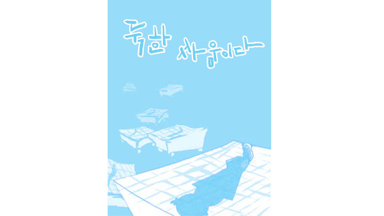 9바둑 프레ㅁㅁㅁ.jpg