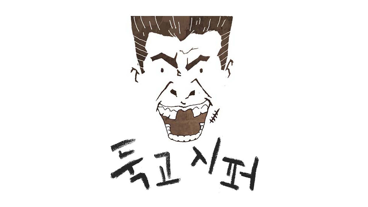 30바둑 프레ㅁㅁㅁㅁㅁㅁㅁㅁㅁㅁㅁㅁㅁ.jpg