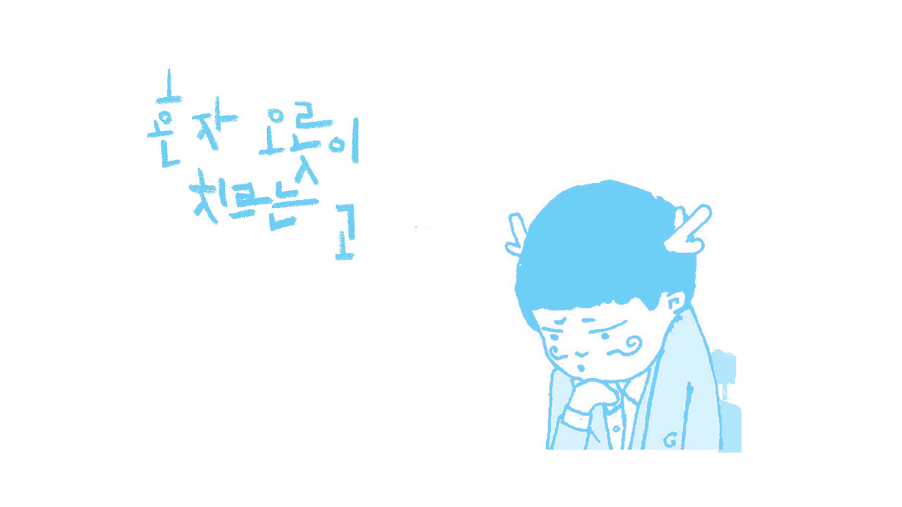 7바둑 프레ㅁㅁ.jpg